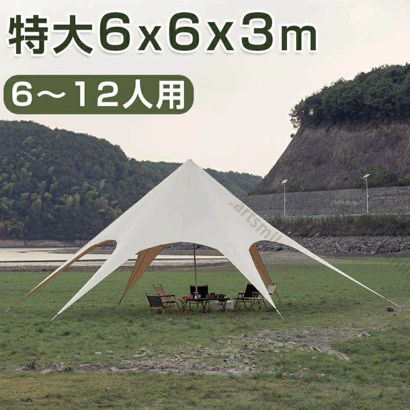 タープテント 6m 大型 軽量 ワンタッチ 簡単設置 UVカット 日よけ 防水 おしゃれ アウトドア キャンプ バーベキュー レジャー イベント｜靴ひろば