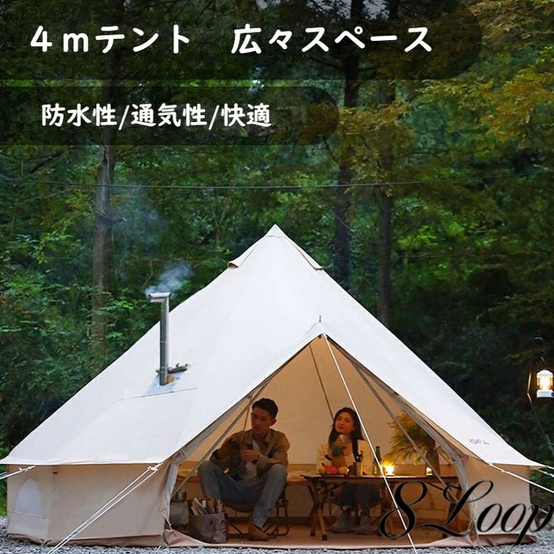 アウトドア 高級キャンプ 防風 キャンプ 特大 インド寺院テント 組立簡単 家族 広い 屋外|靴ひろば