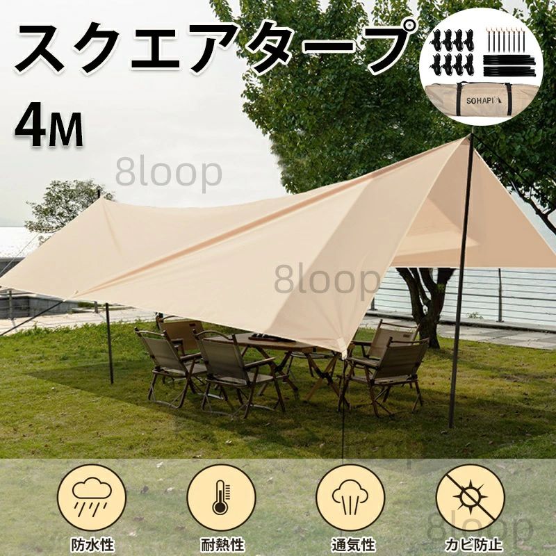 タープテント 4mx2.92m 頑丈 スチール テント タープ 400cm 292cm ベンチレーション タープ 収納バッグ 簡単 大型 UV加工 撥水 日よけ