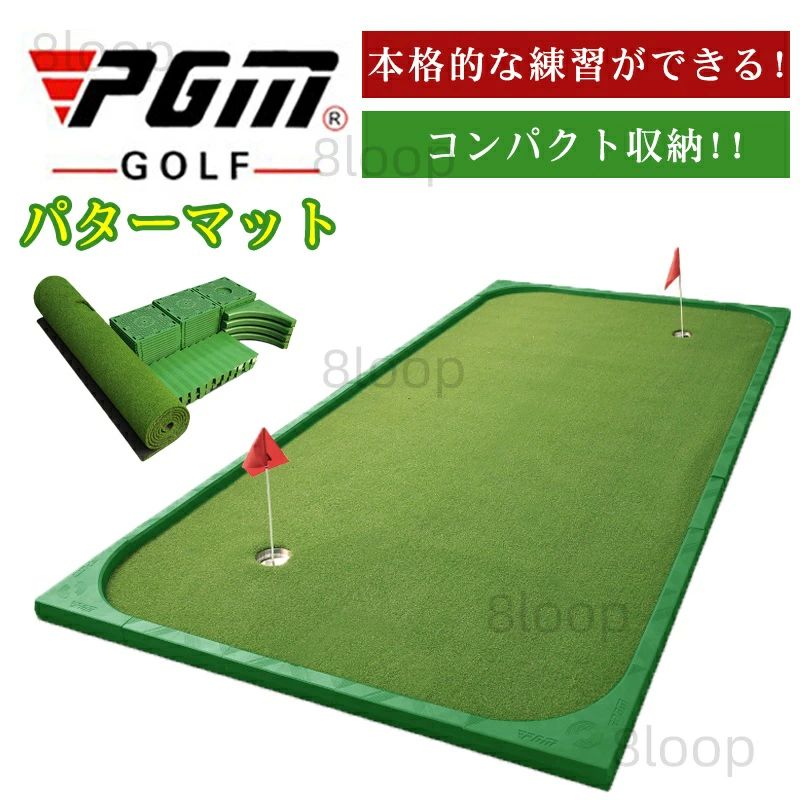 敬老の日 差し上げ物 差し上げ物 パター緑であること パターマットゴルフパター訓練を受ける引っ敷き ゴルフ緑であること パター訓練を受ける物の具 ゴルフパター訓練を受ける器