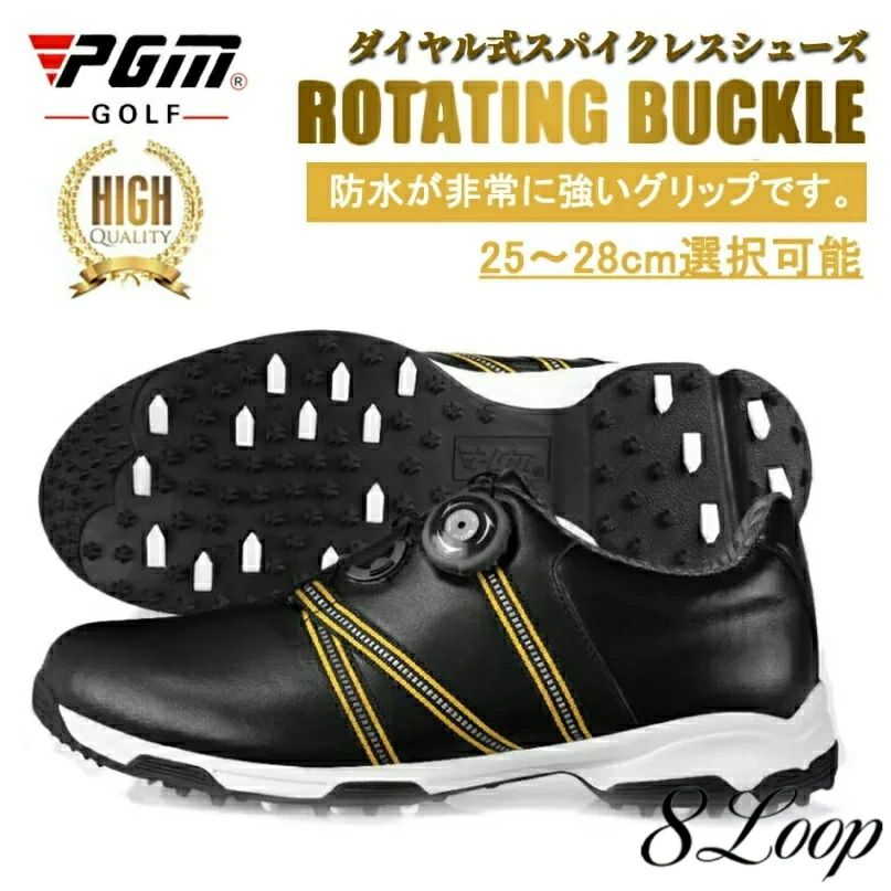 ダイヤル式 ゴルフシューズ 絶賛防水！快感なフィット感！軽量、柔らか設計 強い弾力性 歩きやすく疲れにくい ゴルフ スニーカー 滑り