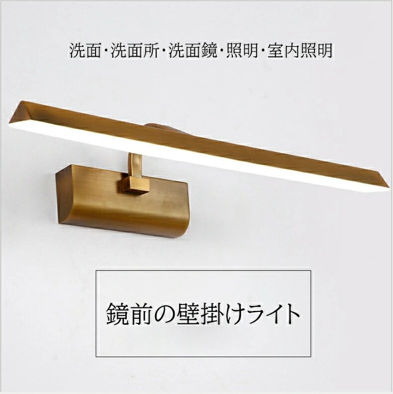 鉤括弧点火装置 洗面 点火装置 北欧 今めかしい 洗面所点火装置 洗面鏡点火装置 2大きさ 横幅41/51糎 LED相応う 飾りつけ点火装置 飾りつけ点火装置 鉤括弧照