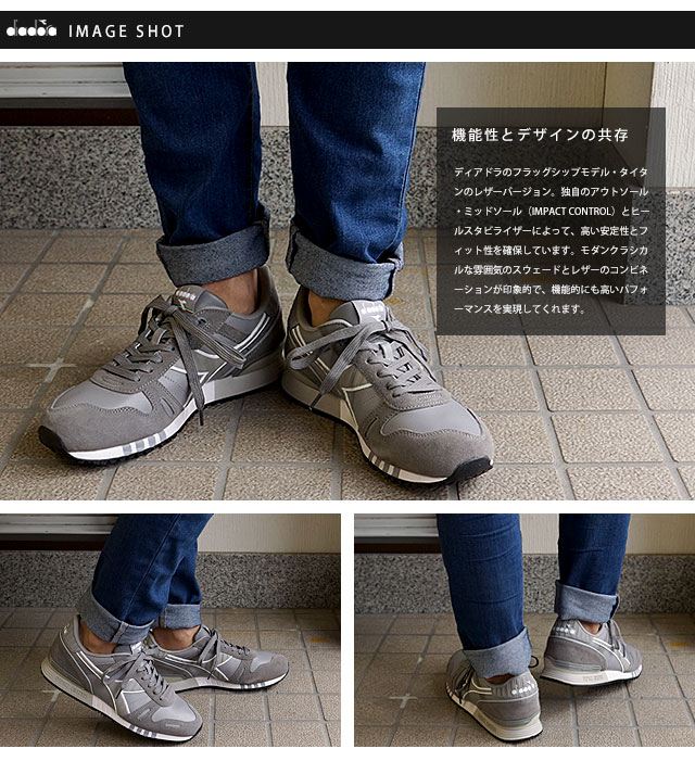 diadora titan leather