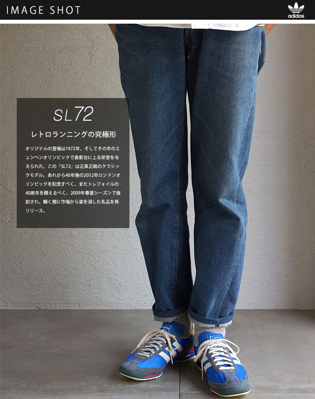 adidas Originals Adidas originals sneakers SL72 S L 72 air force blue Legacy slate (909495)adidas Originals Adidas shoetime adidas Originals Adidas originals sneakers SL72 S L 72 air force blue Legacy slate (909495)adidas Originals Adidas shoetime