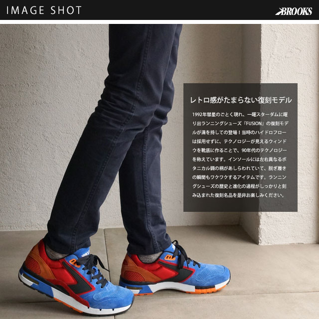 brooks heritage fusion