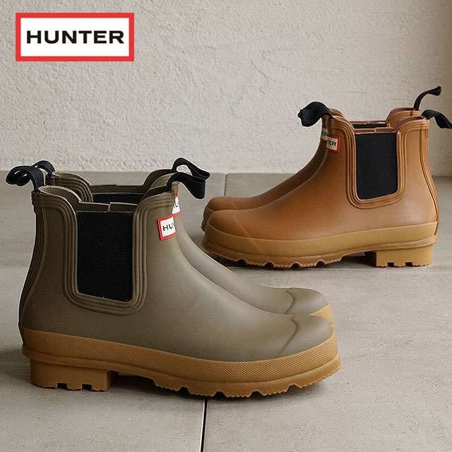 chelsea hunter boots men