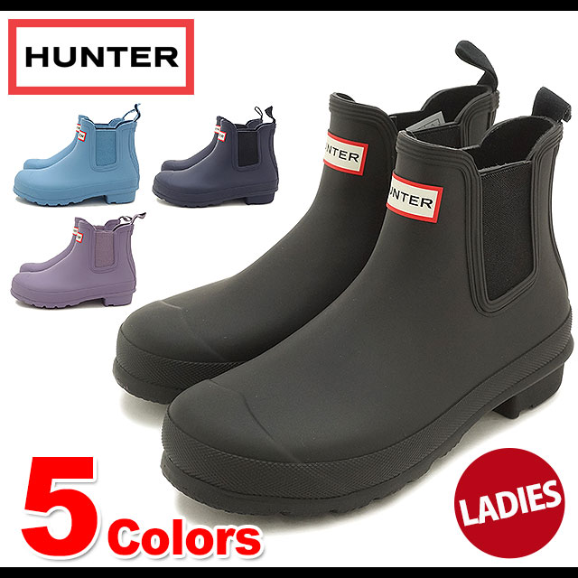 Shoetime Hunter Hunter Rain Boots Side Gore Boots Lady S Womens Shoetime Hunter Hunter Rain Boots Side Gore Boots Lady S Womens