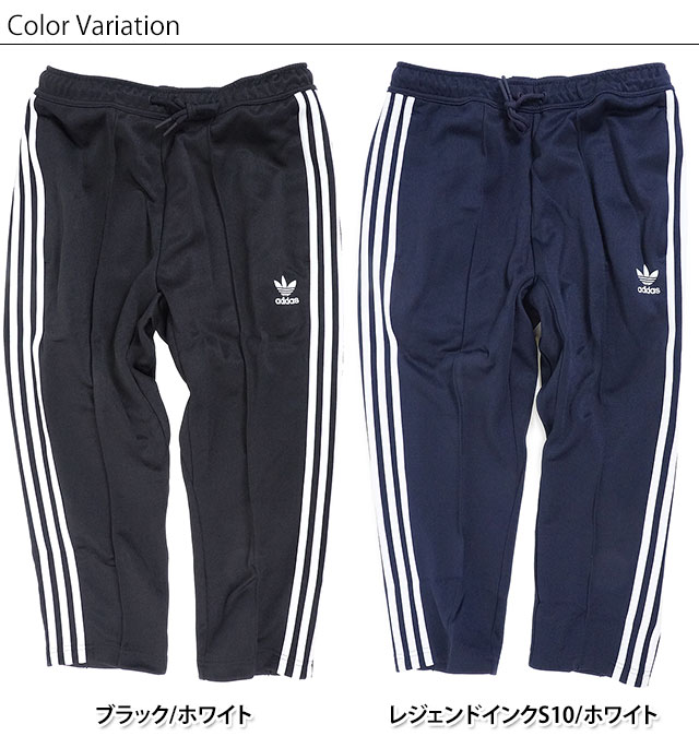 adidas superstar cropped pants