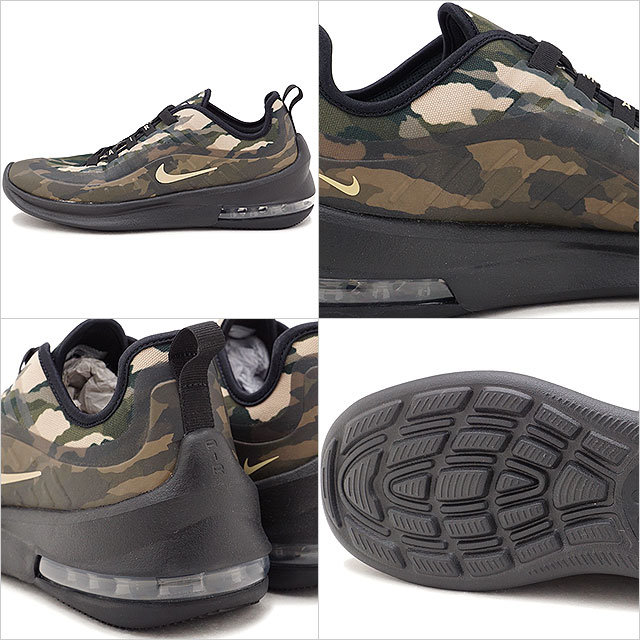 nike axis camo