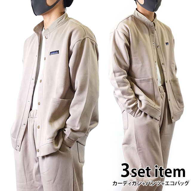 楽天市場 サウザンドマイル Thousand Mile メンズ 3点セット カーディガン イージーパンツ セットアップ エコバッグ 裏毛cardigan Set Up Ft Fw ルームウェア 旅行 アウトドア Natural グレー系 Ts Shoetime
