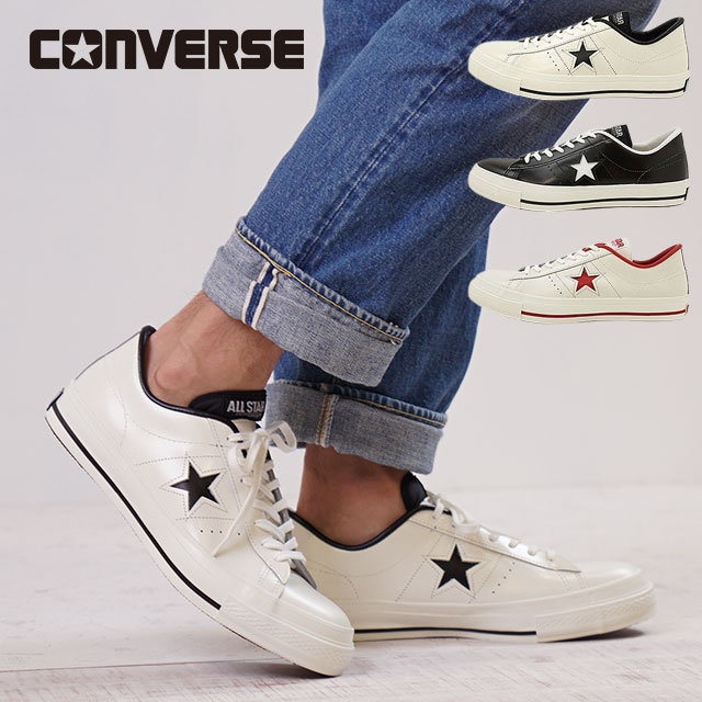 楽天市場】○○ コンバース ワンスター ベルクロ レザー v-3 CONVERSE