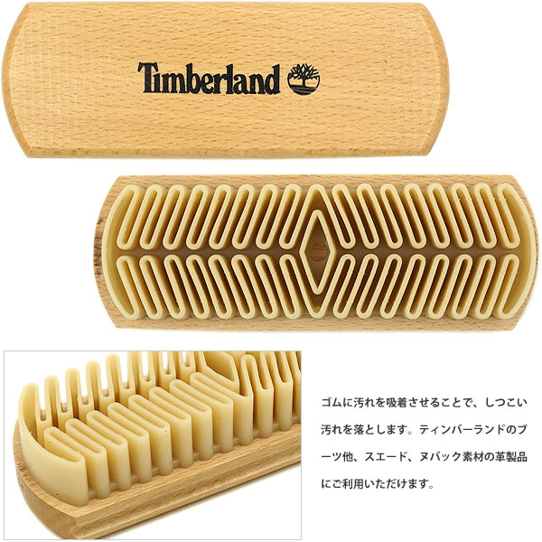 Shoetime Timberland Boots Suede Brush Timberland Boots Suede Brush Raising Series Leather Brushes Pc014