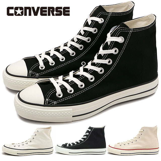all star converse hi canvas all star converse hi canvas