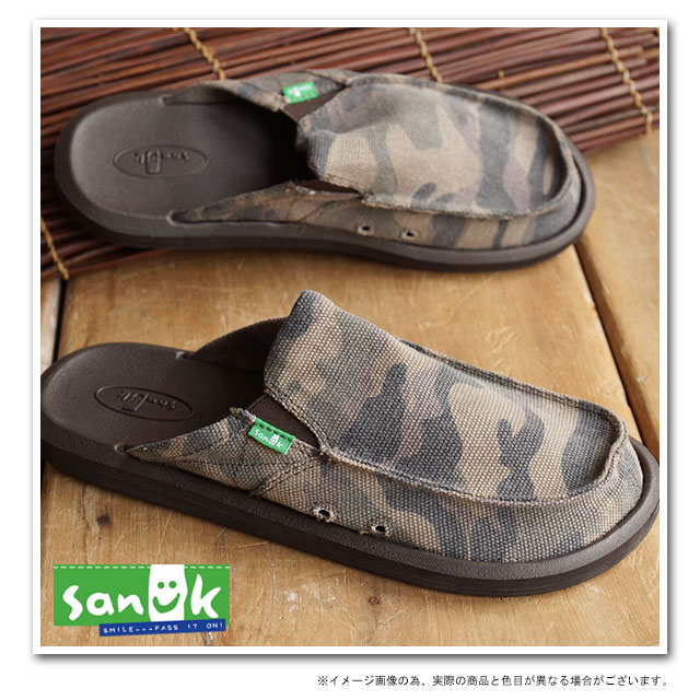 sanuk men's you got my back ii