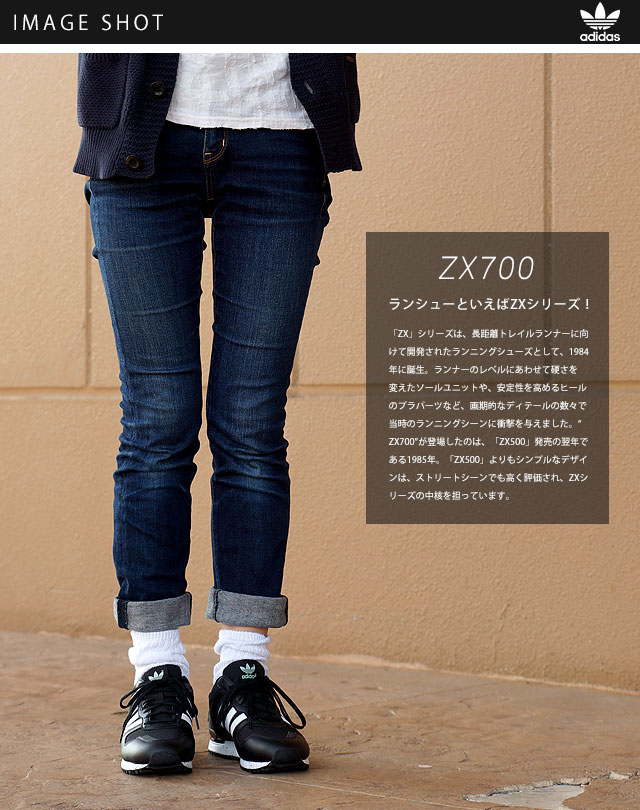 adidas originals zx 700 core damen adidas originals zx 700 core damen