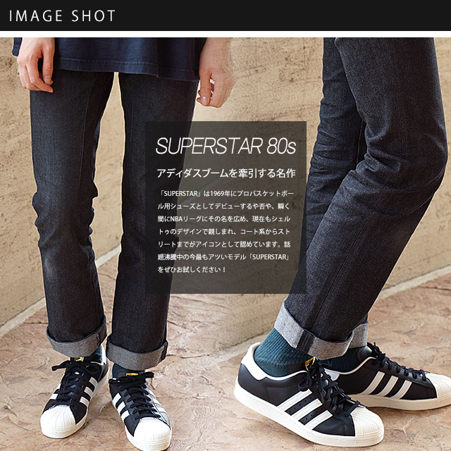 adidas superstar 80s g61069