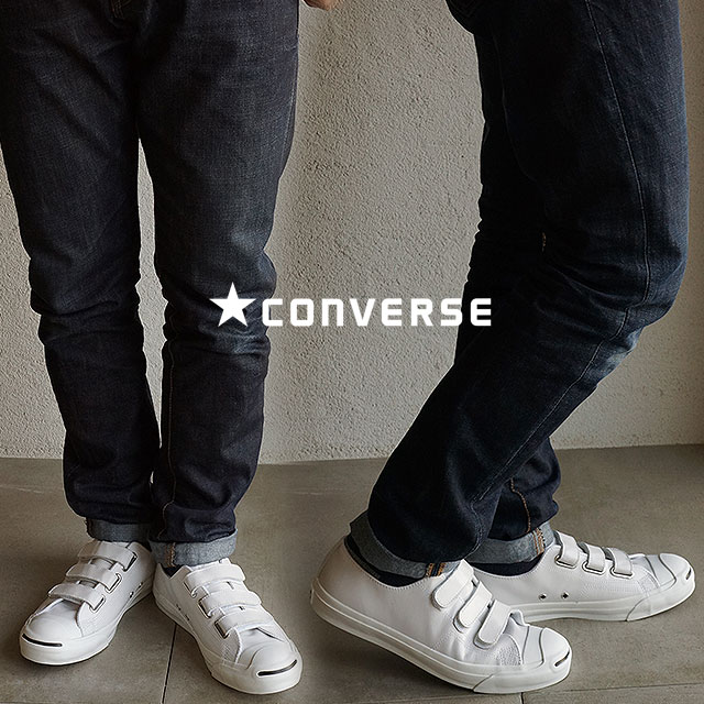 velcro converse adults