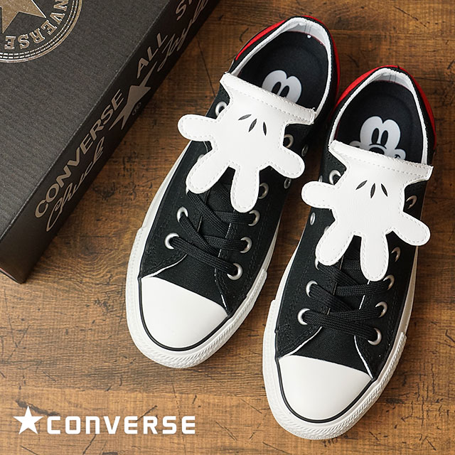 hd converse