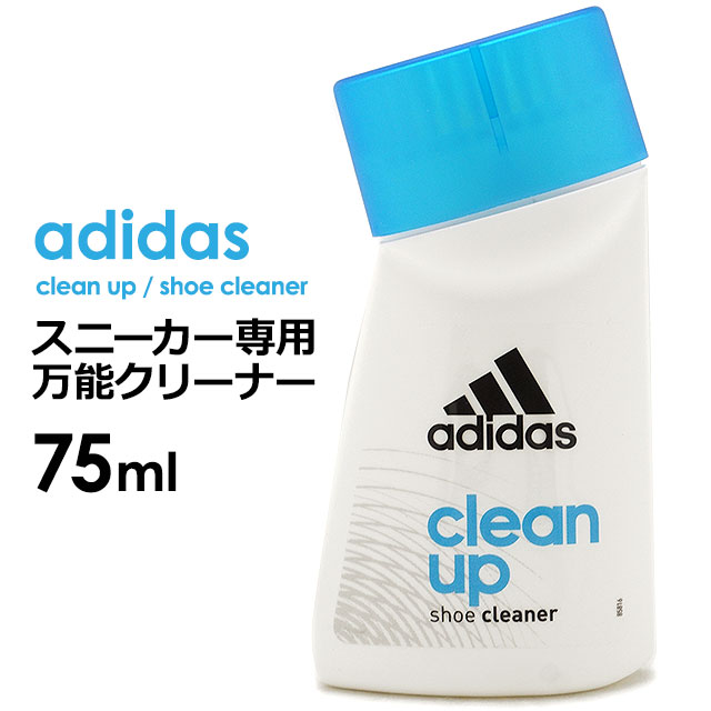 clean up adidas