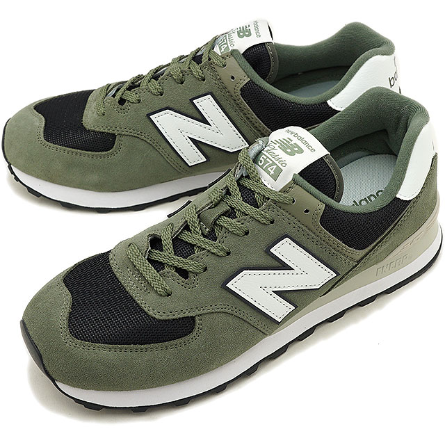 new balance shoes locations