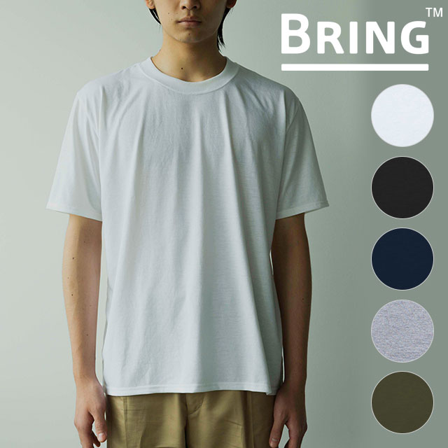 楽天市場 ブリング Bring ベーシックtシャツ T Shirt Basic Drycottony Ss21 メンズ レディース トップス 半袖 リサイクル ポリエステル ドライ コットンライク メール便可 Shoetime