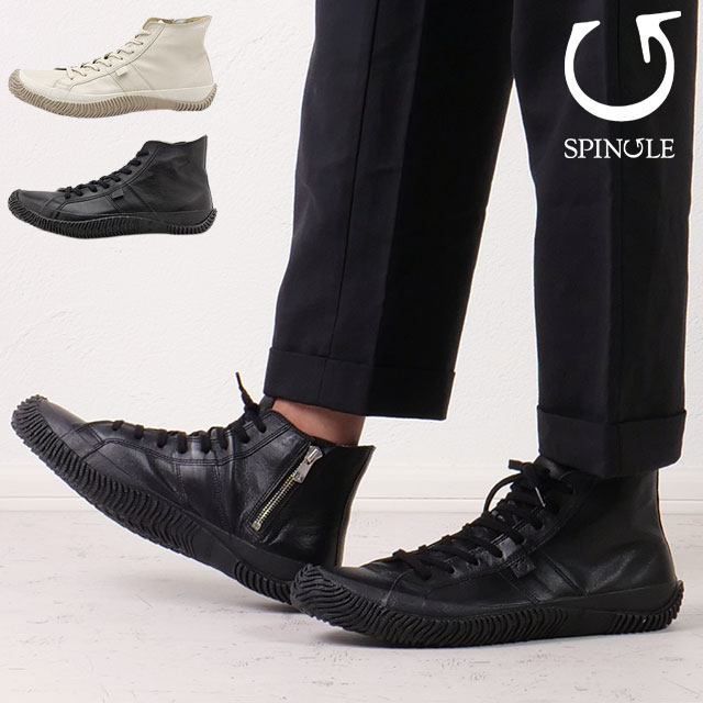 楽天市場】スピングルムーブ レディース SPINGLE MOVE