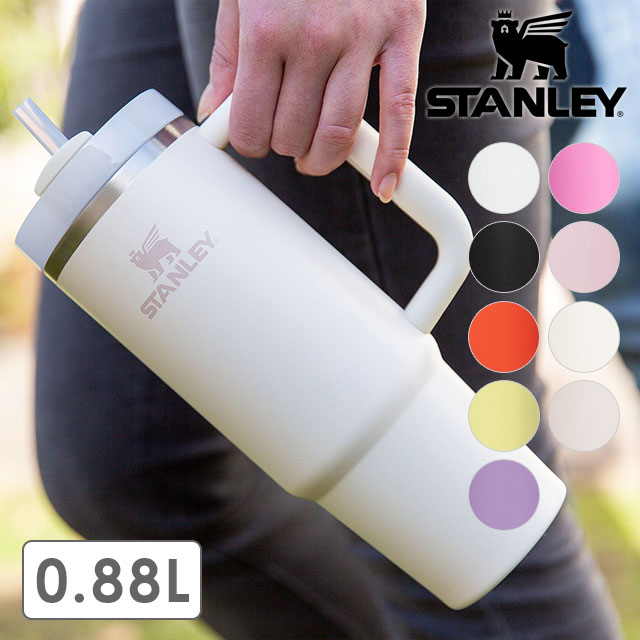 楽天市場】スタンレー STANLEY タンブラー H2.0 真空クエン