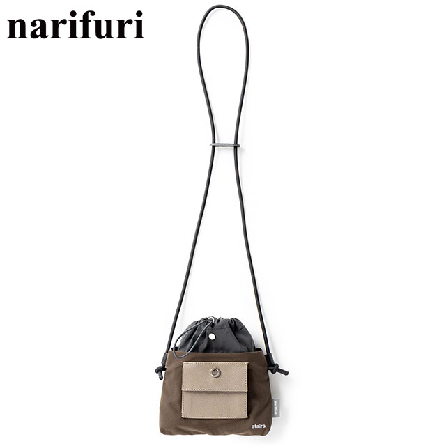 【30%OFF/SALE】ナリフリ narifuri × stairs design products ミニバッグ [NFSD-01 SS25] MINI BAG メンズ・レディース ステアーズデザインプロダクツ コラボ 鞄 ショルダーバッグ BROWN 正規取扱店【ts】【e】
