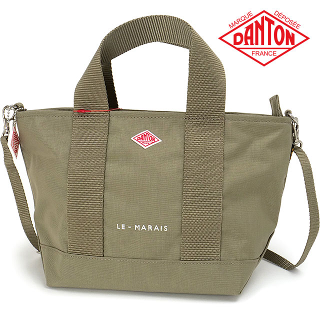 DANTON ダントン コーデュラキャンバス2WAYトートバッグ ル・マレ [LE-MARAIS SS26] CORDURA CANVAS 2WAY TOTE BAG メンズ・レディース ユニセックス 鞄 肩掛け ショルダーバッグ ベージュ LT.GREIGE（WHITE） 正規取扱店｜Shoetime アウトフィットストア 8,047円