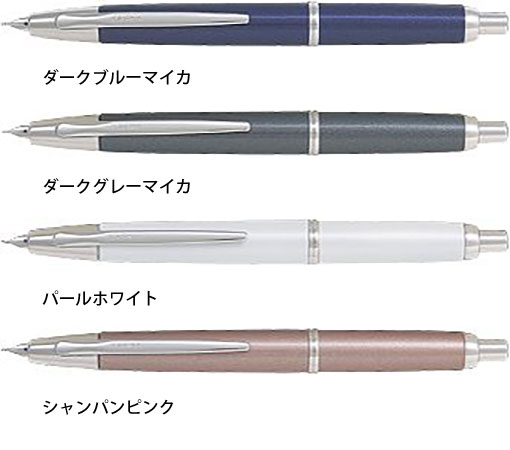 安い 楽天市場 パイロット Pilot 万年筆キャップレスデシモ 全８色 Fct 15sr 商芸文具楽天市場店 限定価格セール Peugeot Tuning Parts Co Uk