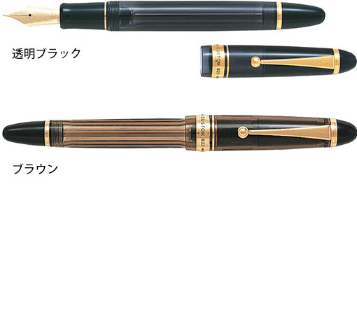 最も優遇 パイロット Pilot 万年筆 カスタム3 P式吸入機構万年筆 全２色 Fkk 3mrp 新しいコレクション Www Egicons Com