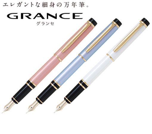 楽天市場】カトウセイサクショセルロイド万年筆［象牙・短 直線