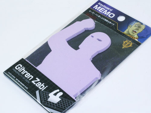 楽天市場】キングジム デジタルメモ「ポメラ」pomeraガンダム