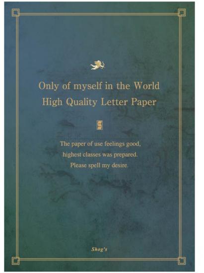 品多く オリジナル製品 個人名入り便箋 ａ４横罫５冊 表紙イメージ 高級ボンド紙使用 Fucoa Cl