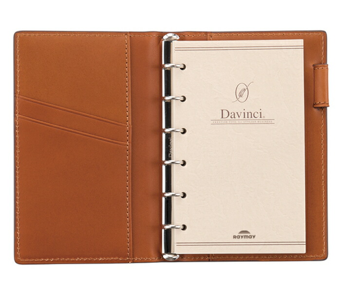 ダヴィンチ　ブラウンレザー  システム手帳　A5サイズ ダ・ヴィンチ システム手帳 A5 DSA3001C｜ダ・ヴィンチなど