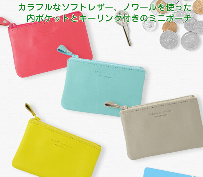 ZEROBASONE サイン入りポーチ しろたん サガラ刺繍 スクエアポーチ / Mother garden | 【通販