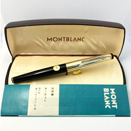 おしゃれ 貴重 1960's MONTBLANC モンブラン NO.72 金
