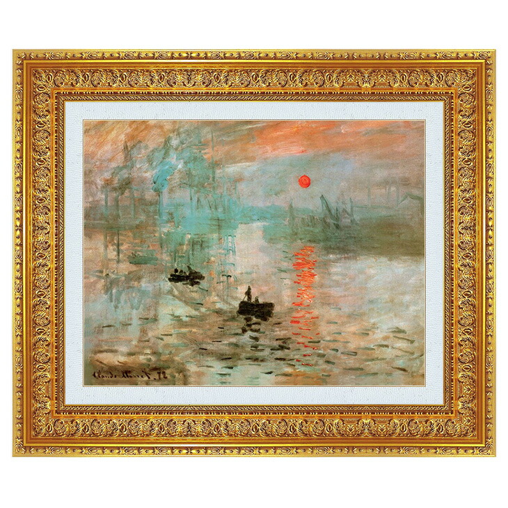 楽天市場】クロード モネ 絵画 『 花瓶の花 』 名画 額装 複製画