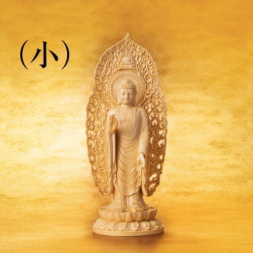 楽天市場】『 宝珠 観音菩薩 』 仏像 黒檀 木彫 工芸美術師