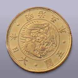 稀少 貨幣 美品 古銭 『 旧 五圓 金貨 』 日本貨幣商協同組合 鑑定書 付 日本彫金史 巨匠 加納夏雄 通販 販売