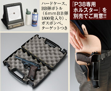 楽天市場 ワルサーp38 マルゼン エアガン ワルサーp38 モデルガン ルパン コレクション 通販 販売 東京書芸館