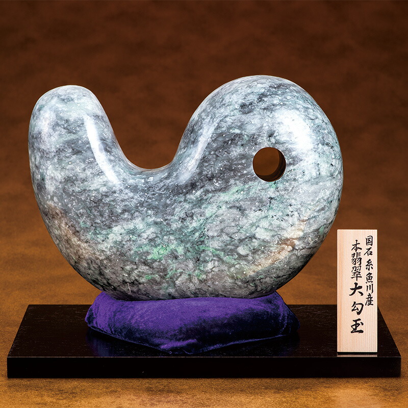 天照大御神 糸魚川翡翠勾玉付き