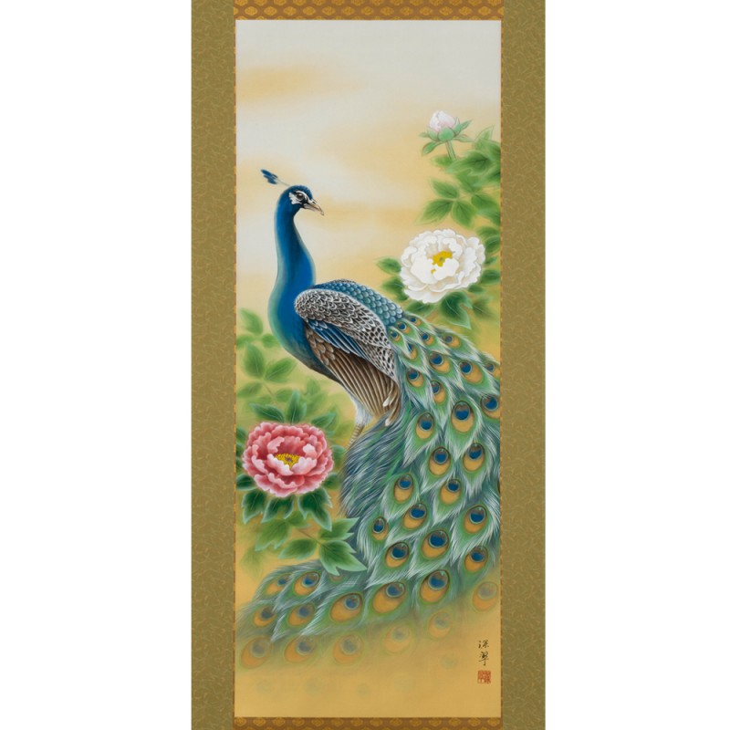 絹本 肉筆画 掛軸 「 富豊牡丹孔雀 」 軸寸190×60cm 西嶋深翆 作 日本画 花鳥図 直筆箱書き プレゼント ギフト 通販 販売 | 東京書芸館