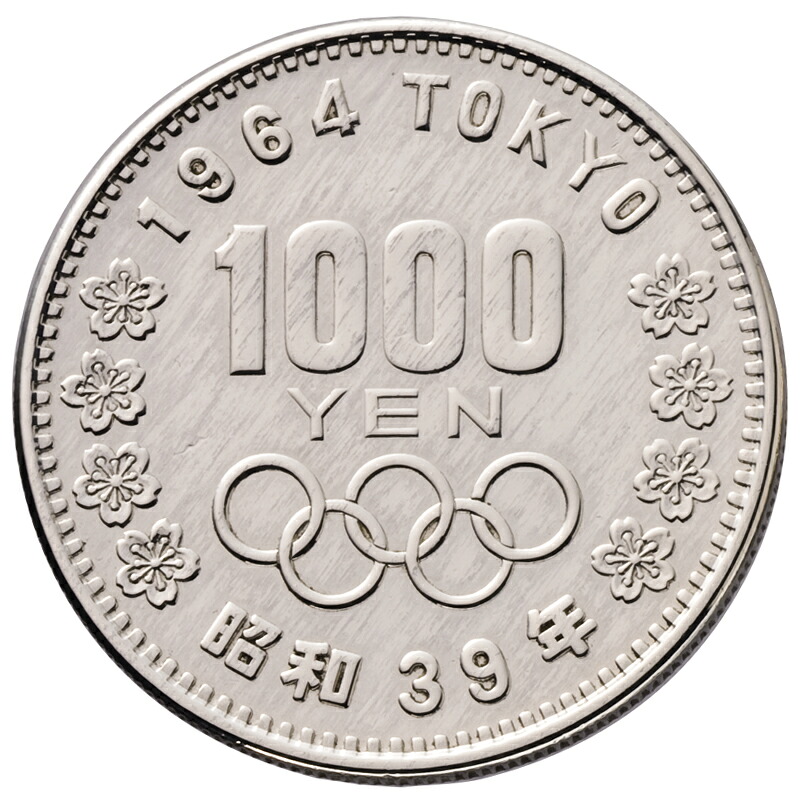 造幣局発券 富士山 祝する貨幣 固化 全10精液 およそ貯め込む セット 丸 横山大観 新幹線 天皇陛下 メールオーダー 譲る 手みやげ 引出で物 慶び事 Marchesoni Com Br