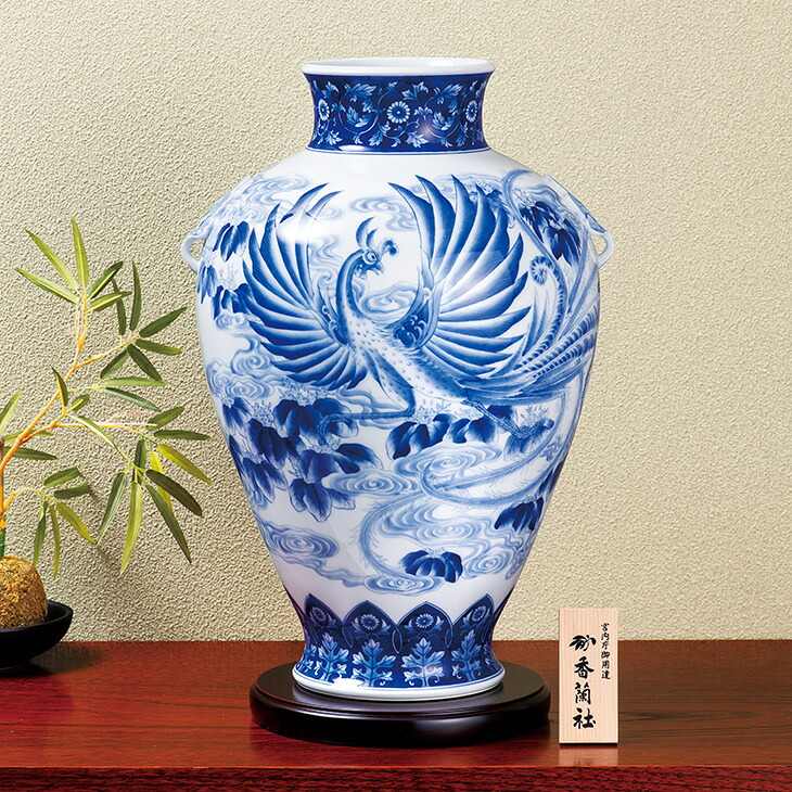 宮内庁御用達　名門　有田焼　 陶磁器　香蘭社　『染付桐鳳凰花瓶』　東京書芸館　作品　大正天皇献上図案　復刻　花瓶　桐箱付き　通販　販売　プレゼント　お祝い｜東京書芸館