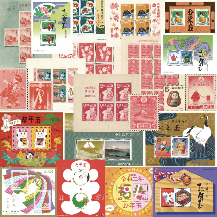 『年賀・お年玉切手コレクターブック』  日本 名所 年賀 新年 歴代 令和 昭和 通販 販売 プレゼント