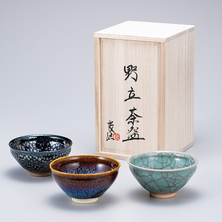 楽天市場】国宝 銘器 復刻 茶碗 『 天目茶碗 』 単品( 油滴天目