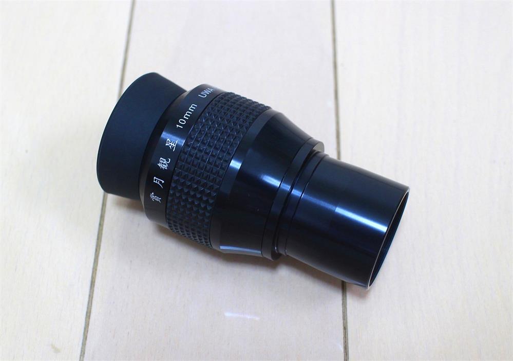 楽天市場】賞月観星UWA7mm : 賞月観星 楽天市場店