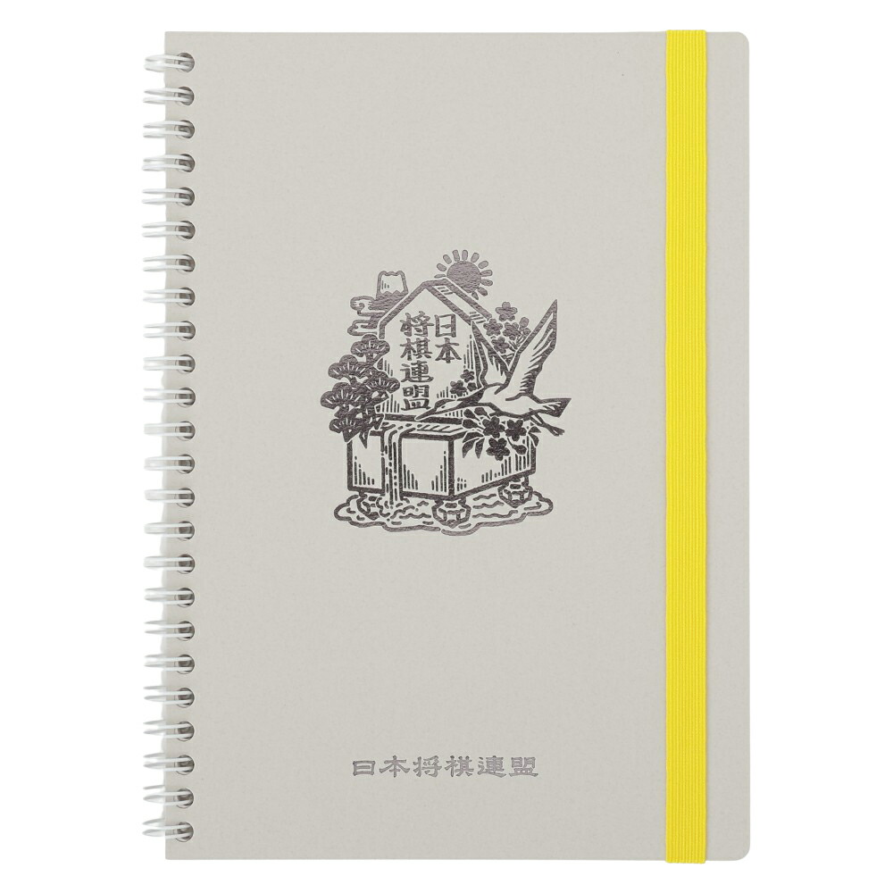 楽天市場】日本将棋連盟創立100周年誌 : 公益社団法人 日本将棋連盟