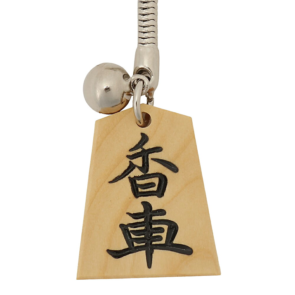 100%本物 将棋駒 根付 ストラップ キーホルダー 深緑 cominox.com.mx